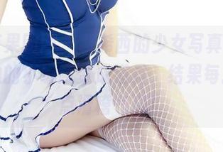 GIRLT果团网 – 裴希西的少女写真精选，把身边的小玩意变成道具，结果每张都带点滑稽气息！