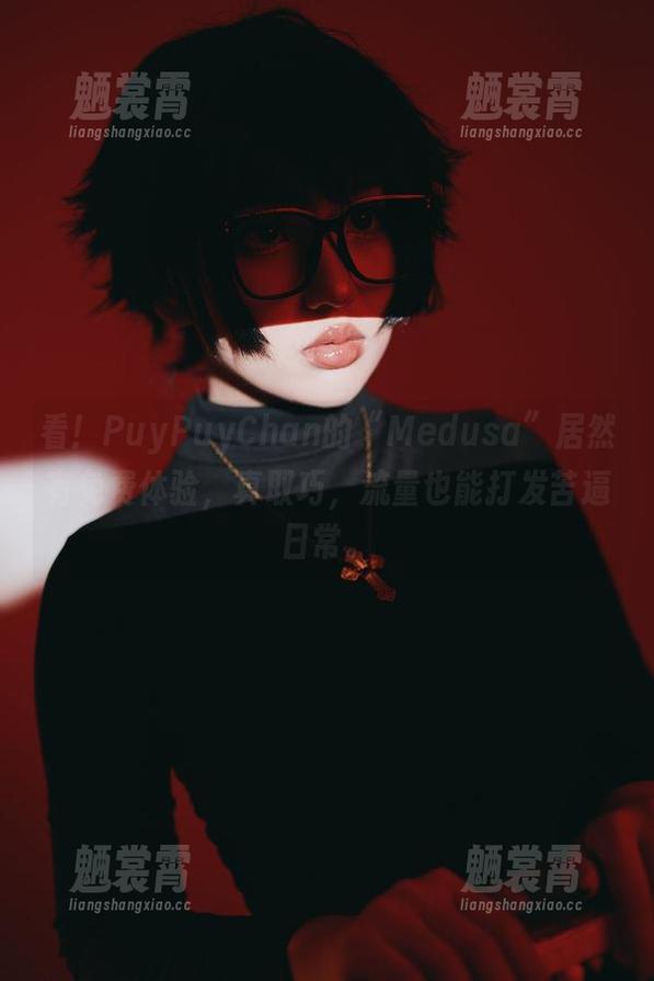 看！PuyPuyChan的“Medusa”居然有免费体验，真取巧，流量也能打发苦逼日常。