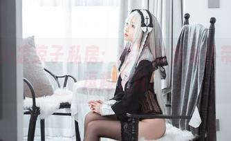 Rioko凉凉子私房：港区的龙女仆带来的逗趣火花