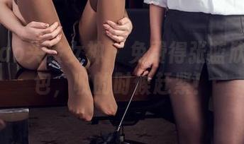 TouTiao头条女神 – 免费得张蓝欣御姐图包，收的时候赶紧！