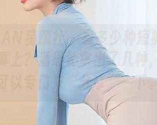 XINGYAN星颜社 – 有多少种短裤可以出现在写真上？潘思沁拿出了几种，我觉得可以专门来“分享”一下。