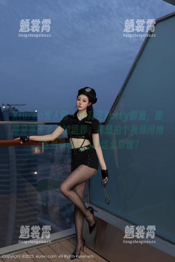 Xiuren秀人网 - 徐莉芝Botty御姐，原图分享无圣光的境界，真想拍个视频问她：这是谁的猫为啥这么靠谱？