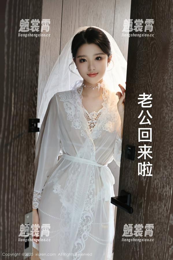 Xiuren秀人网 - 套图小心机，鱼尾fish的内衣是不是在和我打情骂俏？