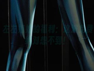丽柜 – 左左姐姐的福利：这波免费合集你绝对想不到！
