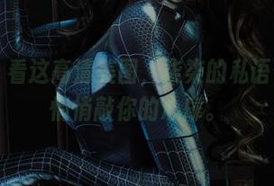 丽柜 – 看这高清美图，柒柒的私语像是在悄悄敲你的心扉。