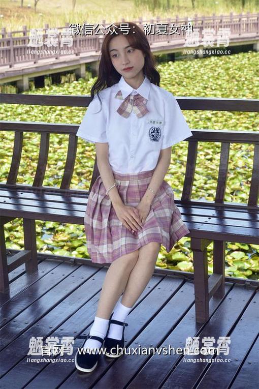 初夏女神 - 最新的毕业季，依依的邻家女孩style：原图透露“我猜你们都想来我的毕业派对吧”！