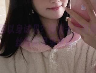 为什么要以身试见？因为千反田鹿子的黑丝图册是免费滴！