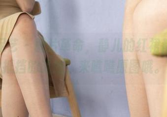 南国足艺 – 图片革命，静儿的红裙都不能抵挡的诱惑，来瞧瞧原图哦。