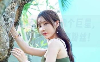 嗲囡囡 – 慕羽茜的吊带像个巨星，私拍资源让我们都想秒变粉丝！