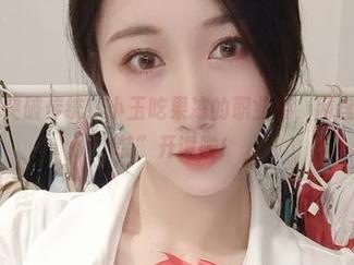 微密圈 – 突破传统！小玉吃果冻的职业装，网盘中的“正装”开课啦！
