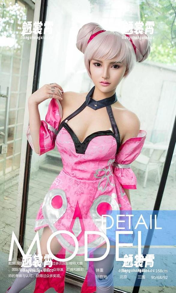 尤果网 - 宫艺出品：高清图库里的甜心颜值不负众望，让你眼前一亮！