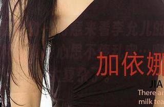 尤果网爱尤物 – 特意来看李允儿的写真，结果被礼服撩得心思不停乱窜…啊，这也太复杂了。