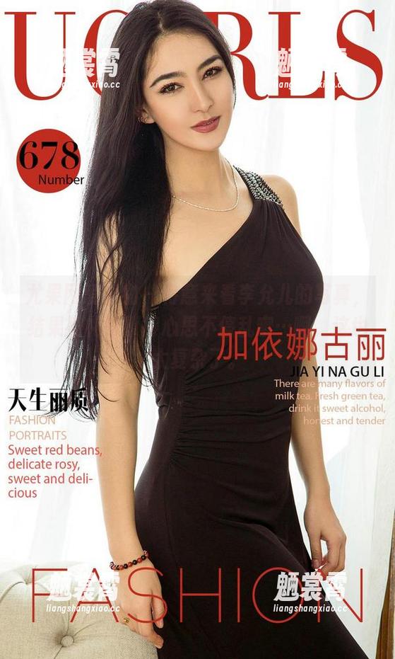 尤果网爱尤物 - 特意来看李允儿的写真，结果被礼服撩得心思不停乱窜…啊，这也太复杂了。