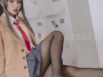果咩酱的全套清纯盛典，别说我没提醒你哦。