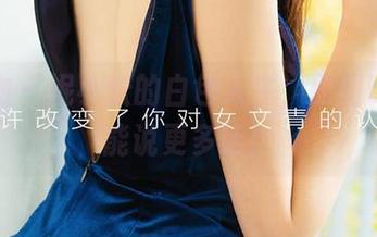 爱尤物 – 妮小妖的白色人生，原图比视频能说更多话！