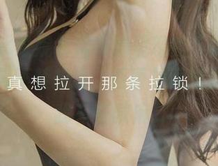爱尤物 – 维妮卡用高清呈现的“艳色迷眼”，让人不禁想说，画面是否过于刺激？我有些微麻…