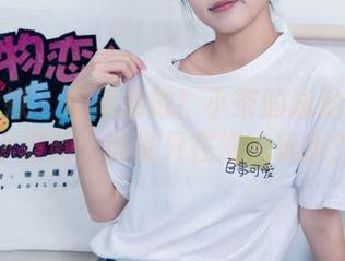 物恋传媒 – 高清播放！小茶的泳池掀起的小波澜，谁说只在海边玩水？