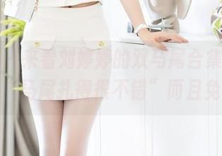 秀人网 – 来看刘婷婷的双马尾合集，完美演绎“马尾扎得很不错”而且免费！