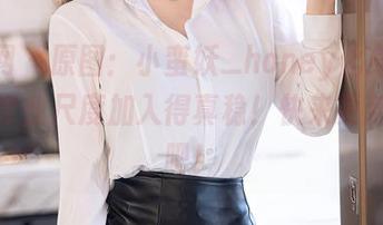秀人网 – 原图：小蛮妖_honey化身护士，这专业尺度加入得真稳！快来更新一下吧！