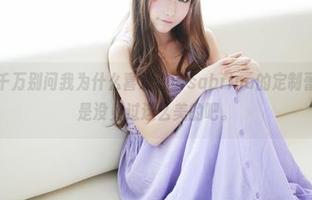 美媛馆 – 千万别问我为什么喜欢许诺sabrina的定制蕾丝，可能是没见过这么美的吧。
