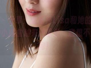 蜜桃社 – 分享：爱丽莎Lisa和她的剧情，中间的小插曲越来越吸引，意想不到的走向！
