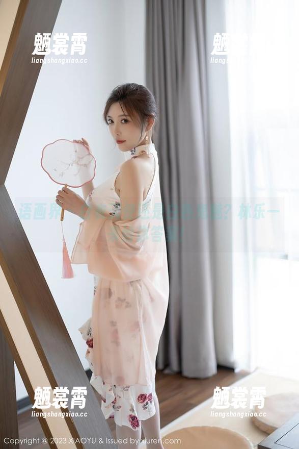 语画界 - 白衣天使还是白色鬼魅？林乐一来给你答案！