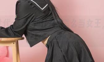 福利世代：雯粥粥i教你怎么当女王，轻松自在又上瘾。